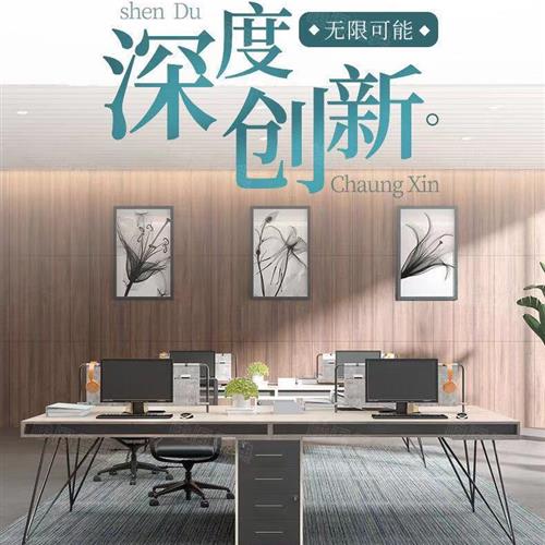 几何线条潮流办公家具,深度创新诠释无限可能